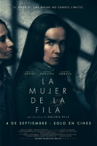  Женщина в очереди 