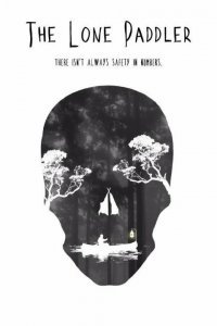  Одинокий гребец 