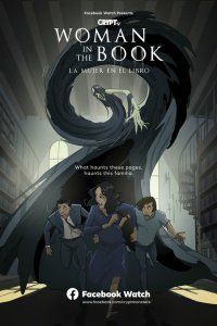  Женщина из книги 