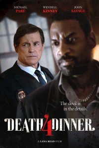  Смертельный ужин 