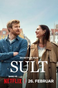  История любви в Копенгагене 