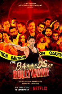  Бездельники Болливуда 