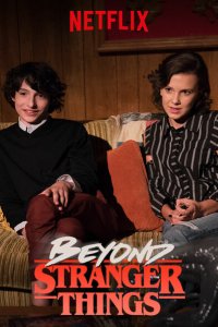  За кулисами «Очень странных дел» 