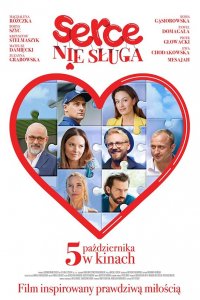  Сердцу не прикажешь 