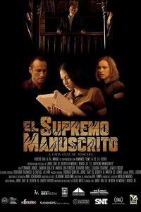  Тайна рукописи 