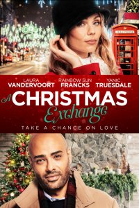  Рождественский обмен 