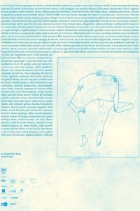  Малый припадок 