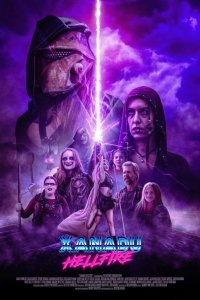  Чертовка Ксанаду 