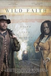  Безумное обещание 