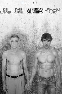  Раненные ветром 