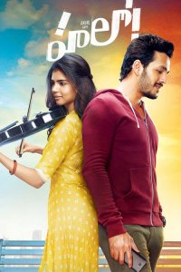  Твоя половинка 