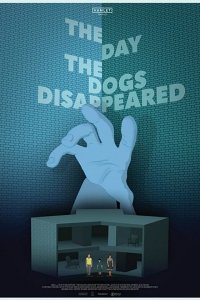  День, когда пропали собаки 