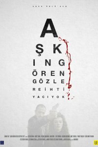  Слепая любовь 