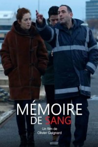  Память крови 