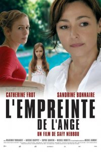  След ангела 