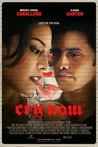  Рыдай сейчас 