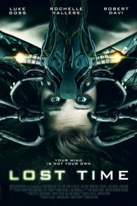  Потерянное время 