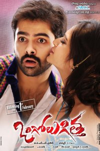  Жгучий чили 