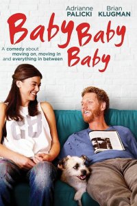  Детка, детка, детка 